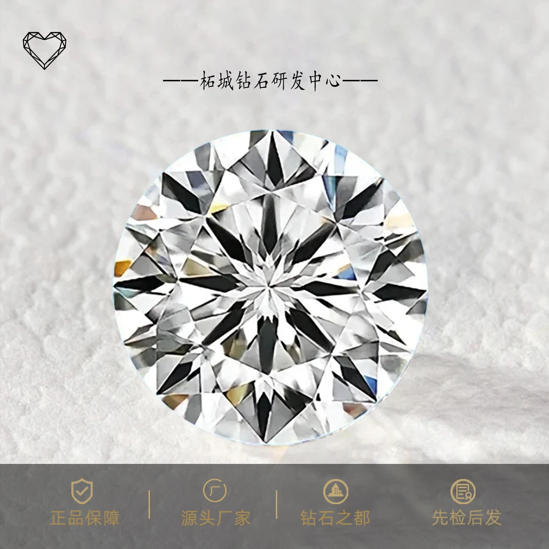 实验室培育钻石河南柘城培育钻石之都0.3~5ctD色vvs1裸石柘城钻石