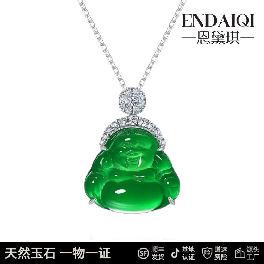 ENDAIQI  天然澳洲玉半围镶冰绿中号佛公吊坠澳大利亚玉髓