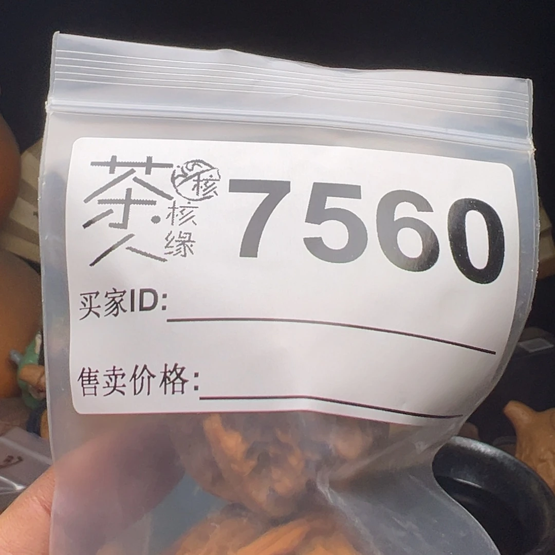文玩核桃吊坠我们