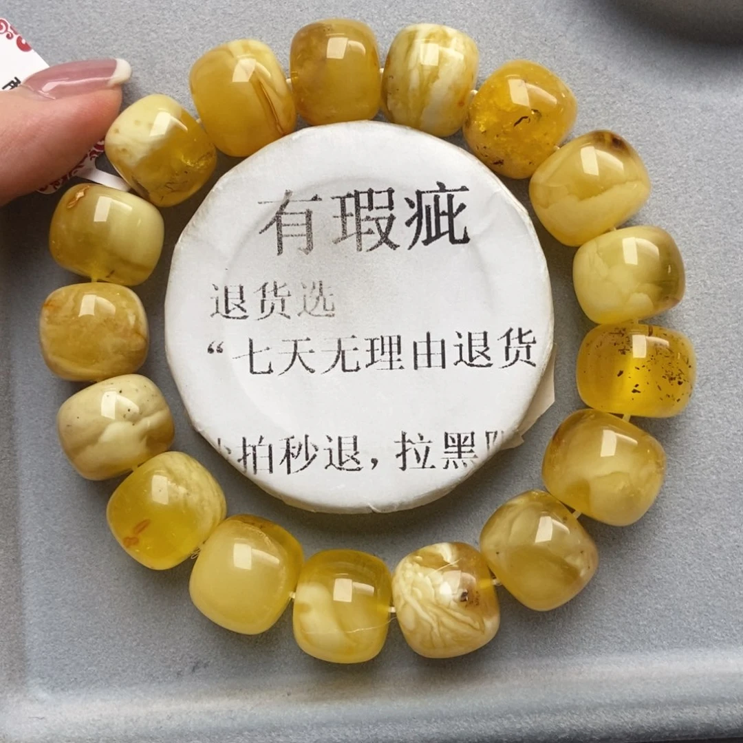 琥珀未镶嵌珠宝奇石8