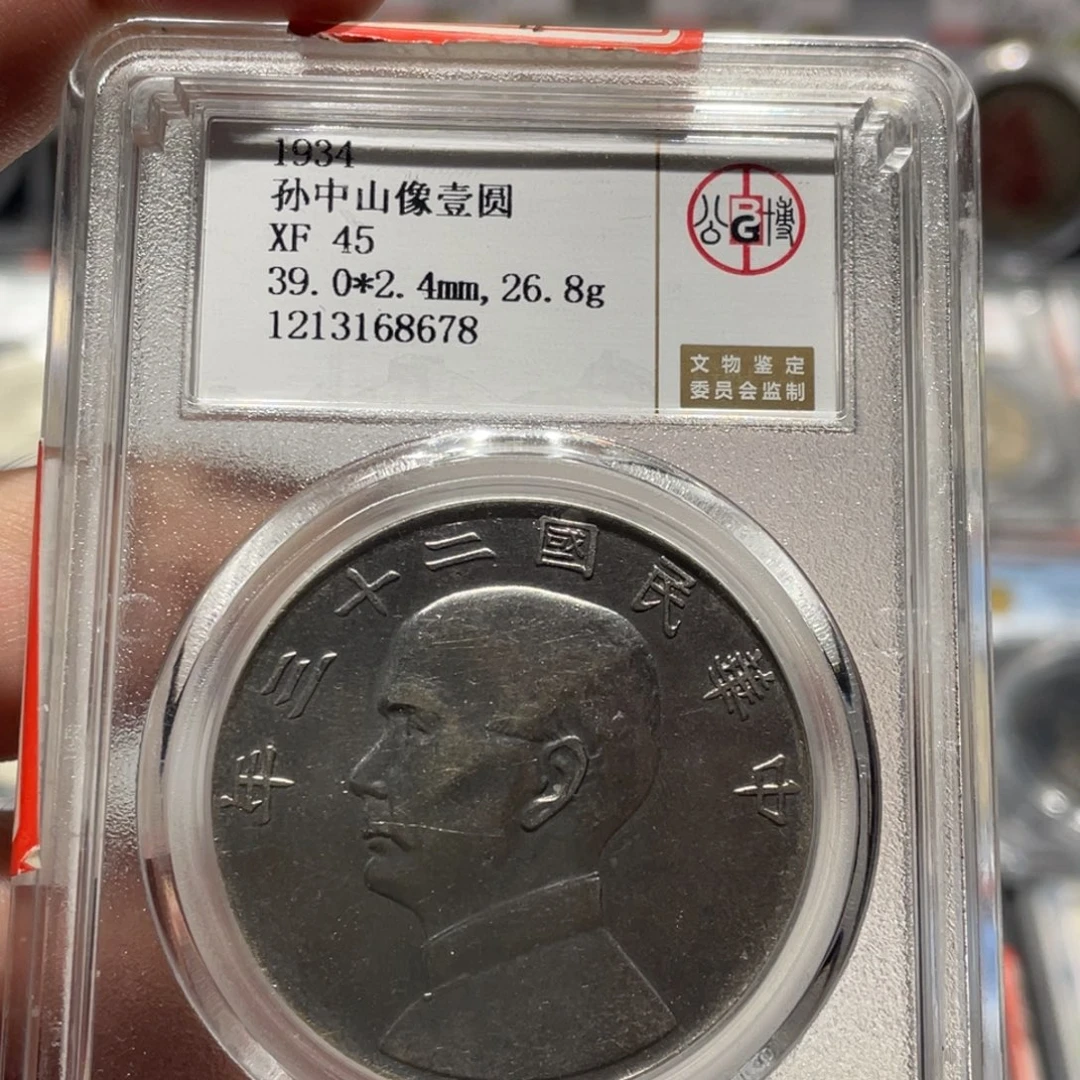 银XF45黑彩船洋银币8678