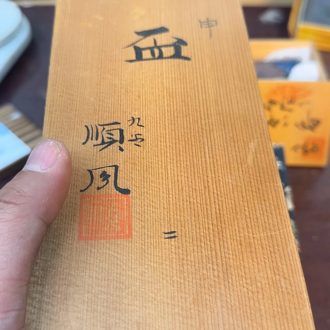 紫砂瑾煜古美术，欢迎各位老板南*