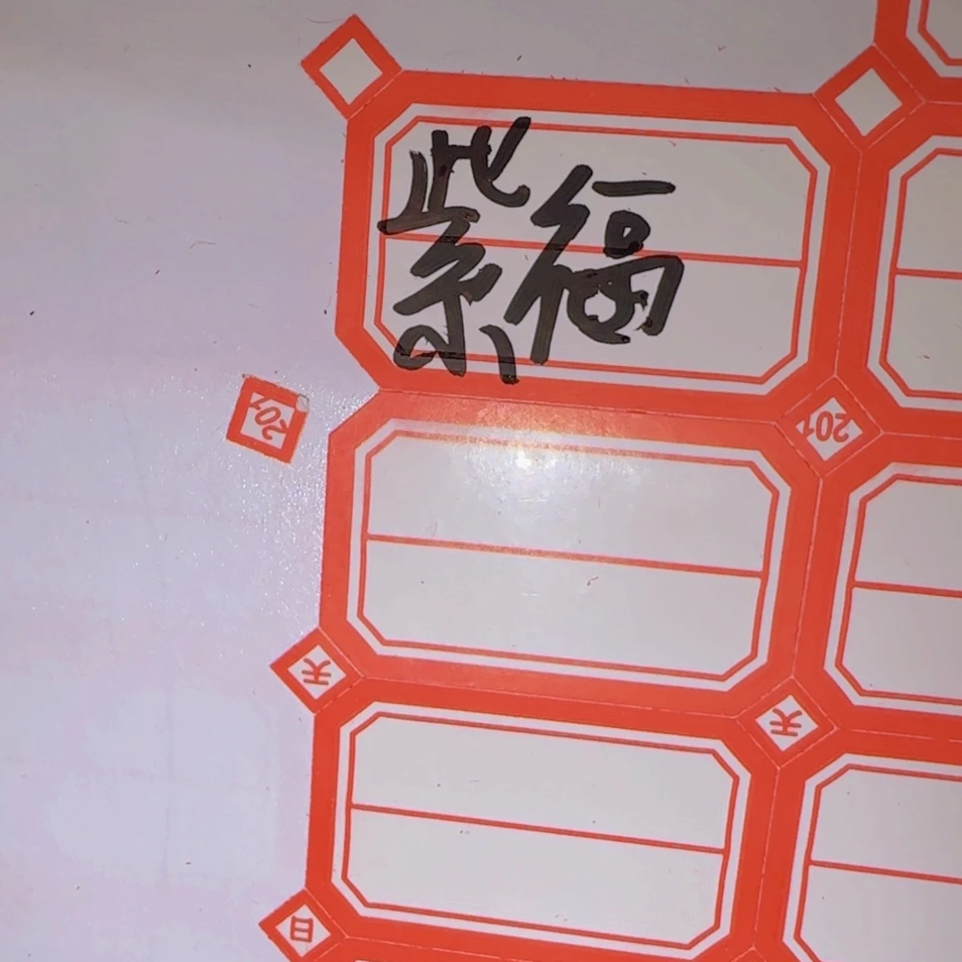 小***白块根植物块根植物块根