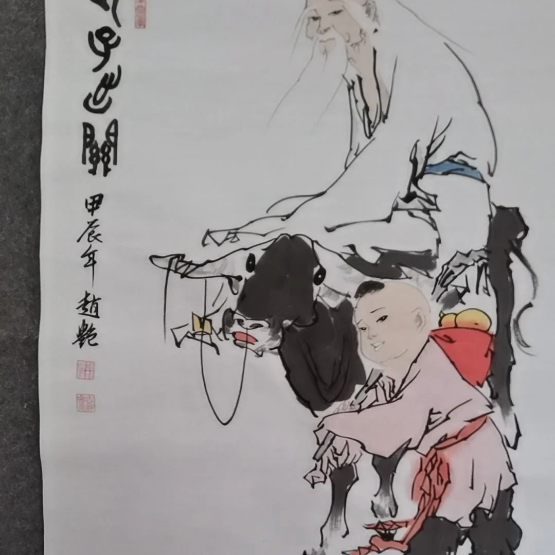 书法大****h书法作品书法作