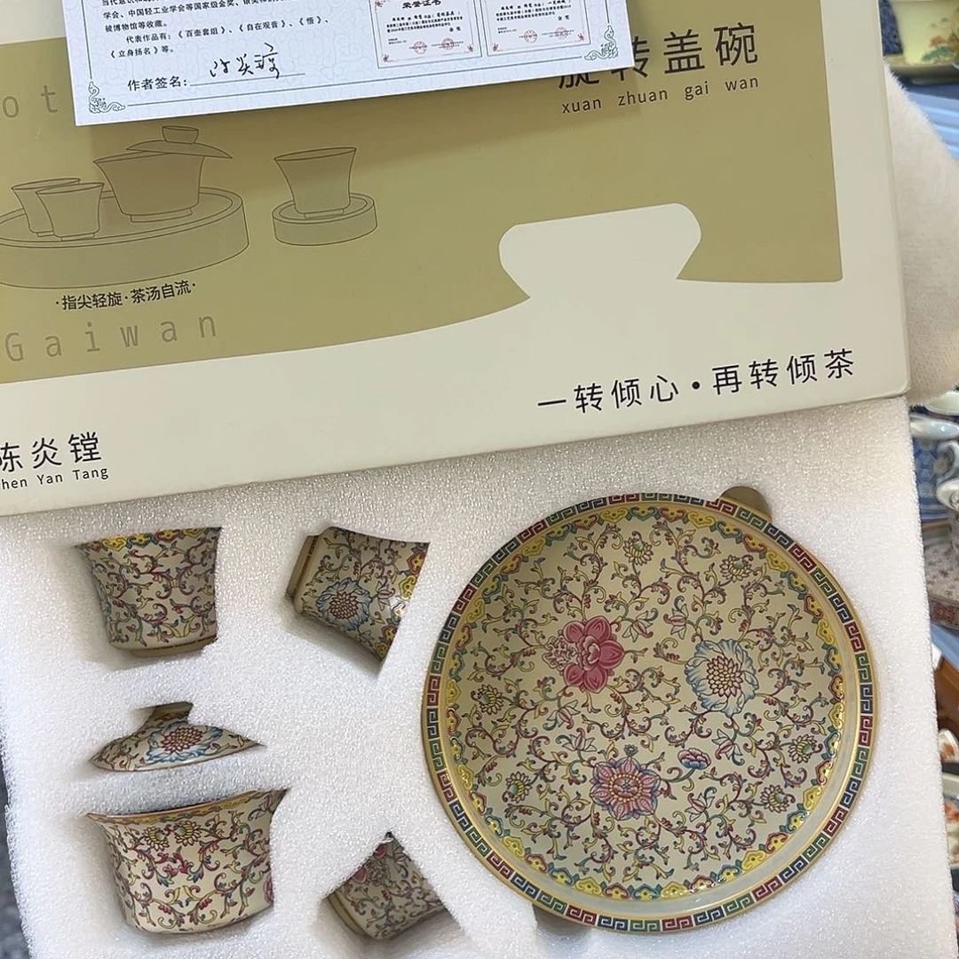 盖碗很漂亮我很喜欢