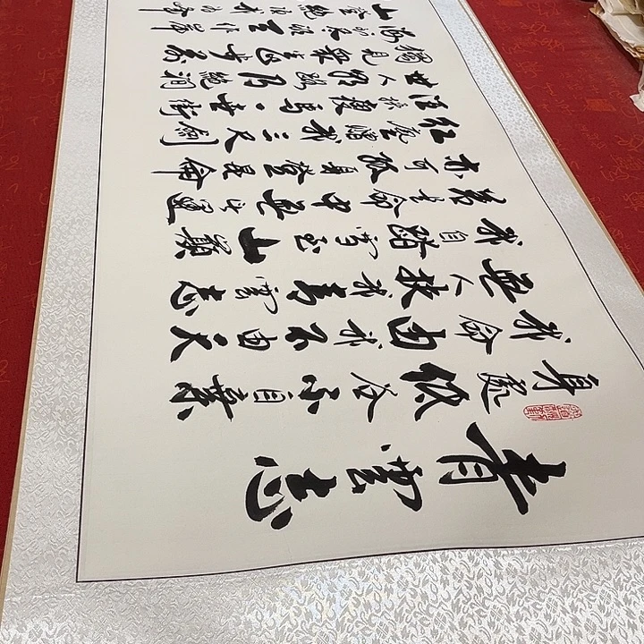 书法青云志李保军205✖️55厘米左右卷轴