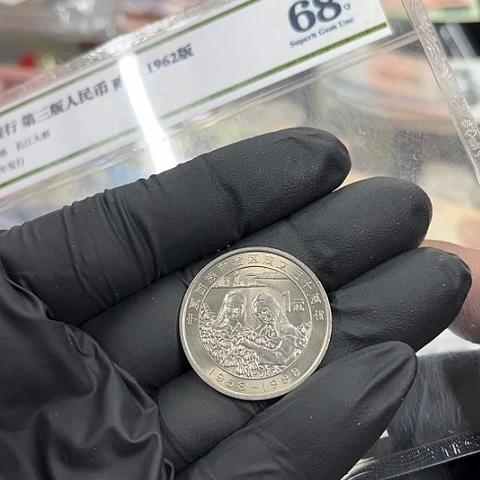 木*权健健康康平平安安