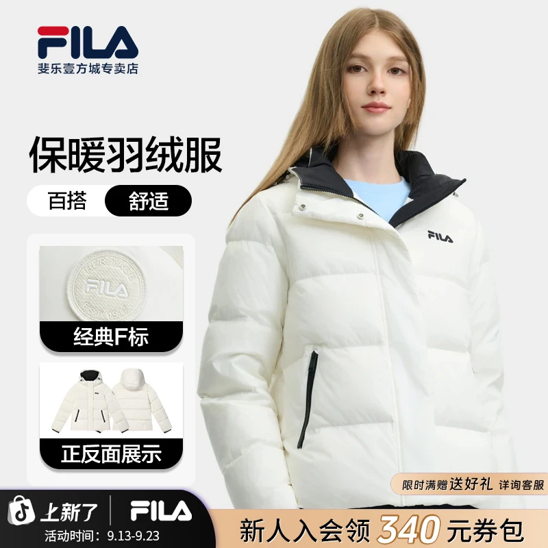 【流光风】秋冬新款户外简约羽绒服保暖连帽F51W548998A