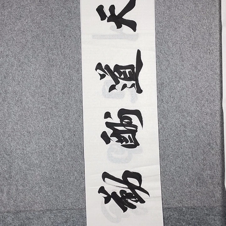 国画055高百尺淡意夏的過