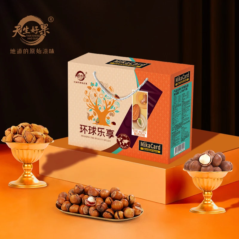 【2盒】天生好果年货礼盒 高端坚果干果礼盒环球乐享1546款