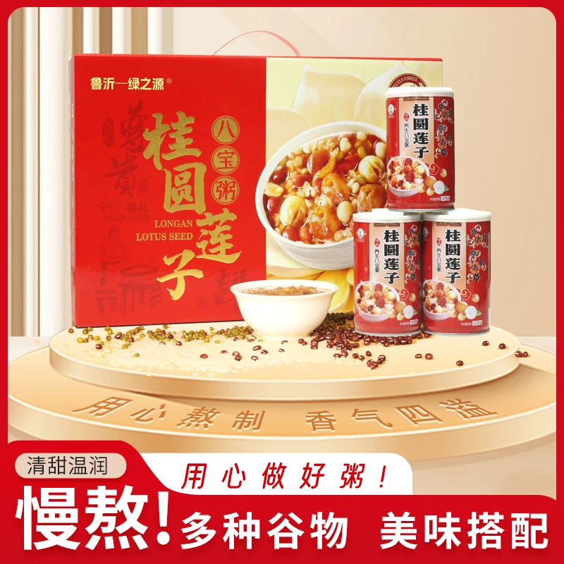 【桂圆莲子八宝粥320x10罐】早餐零食代餐营养饱腹速食粥夜宵礼盒装