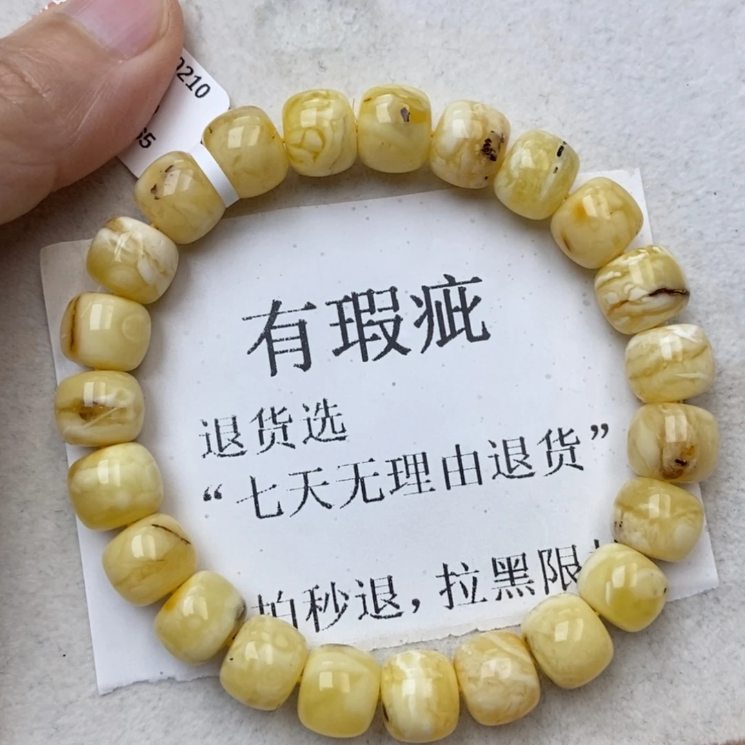 琥珀未镶嵌珠宝奇石12