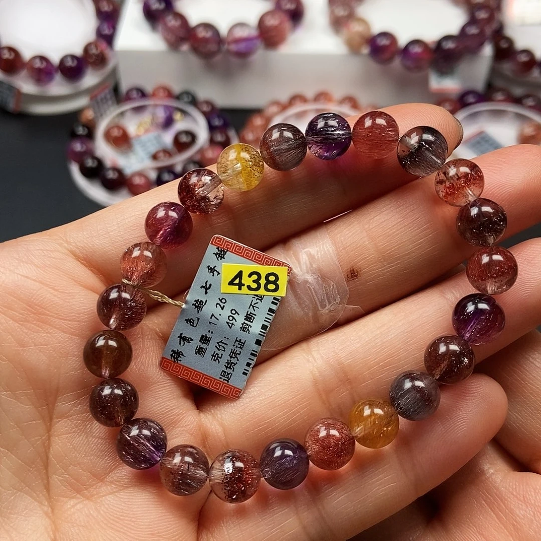 未镶嵌手链水晶稀有色糖果超七1116501