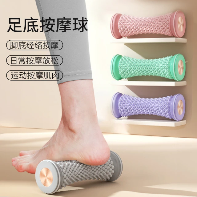 筋膜球足底按摩球辅助扁平足训练器滚动脚底专业放松肌肉经络疏通