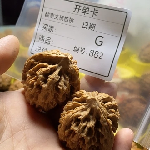 丶***醒把件桃核自产自销……