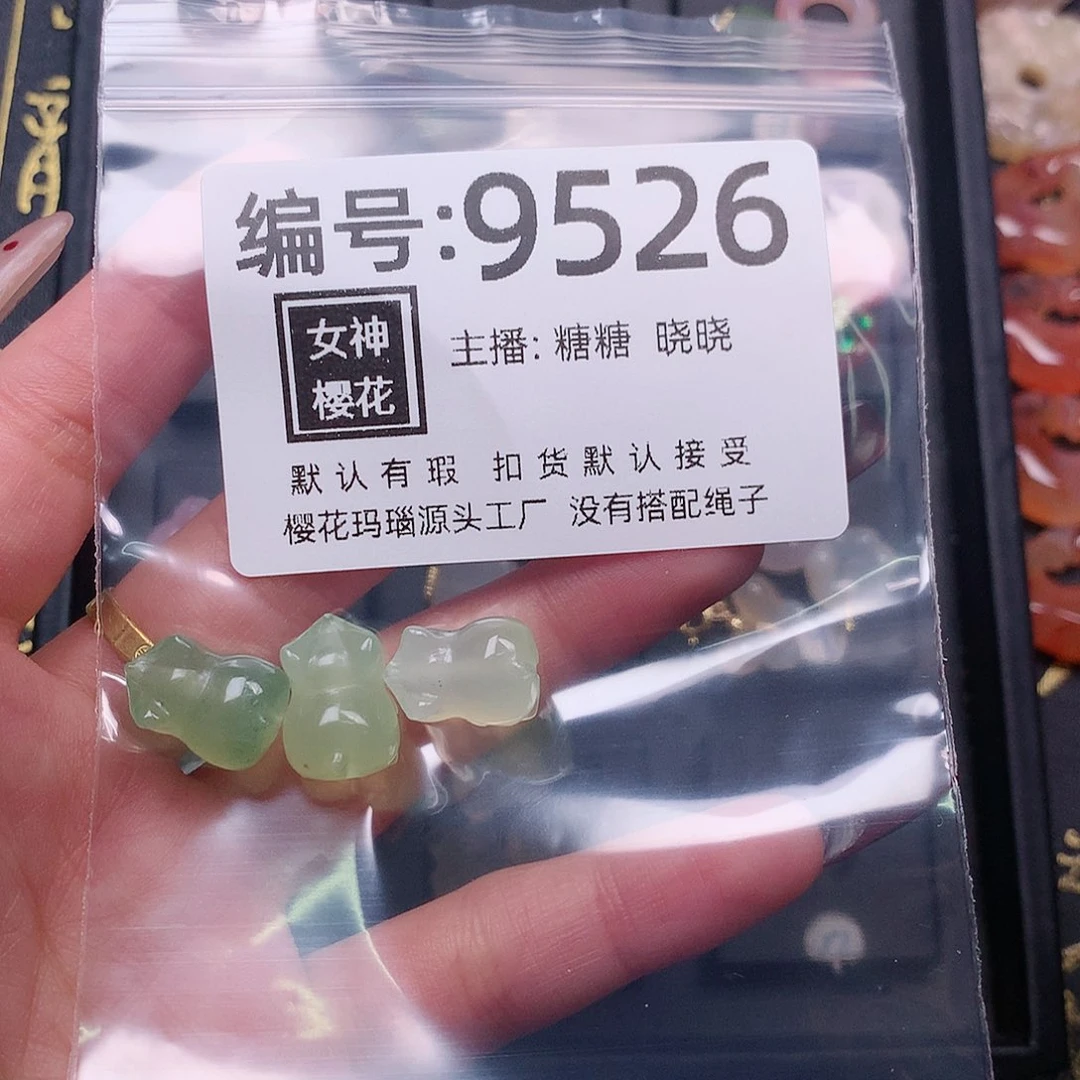 玛瑙/玉髓颈饰合金钩**蝎