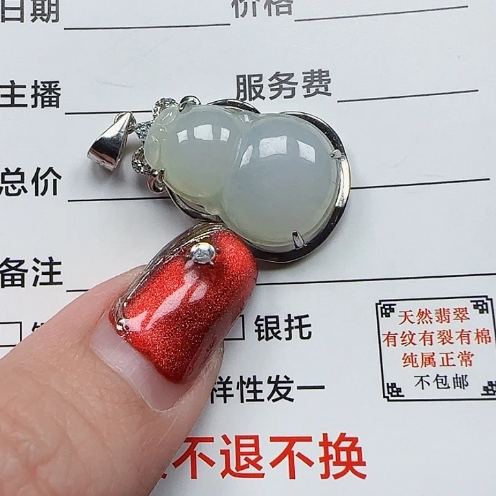 翡翠颈饰银S925镶嵌天然