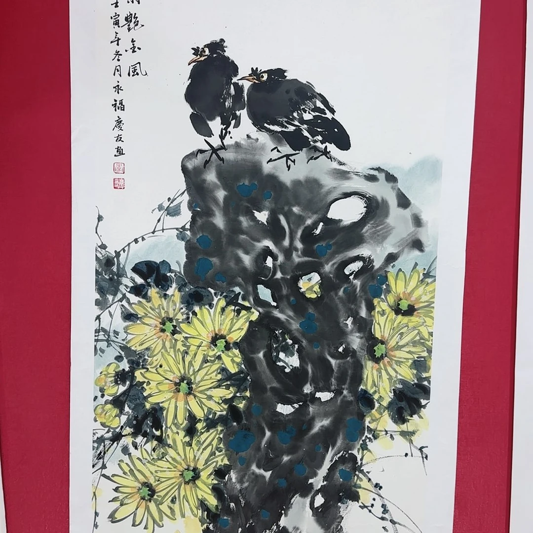 国画红皮书指出该公司