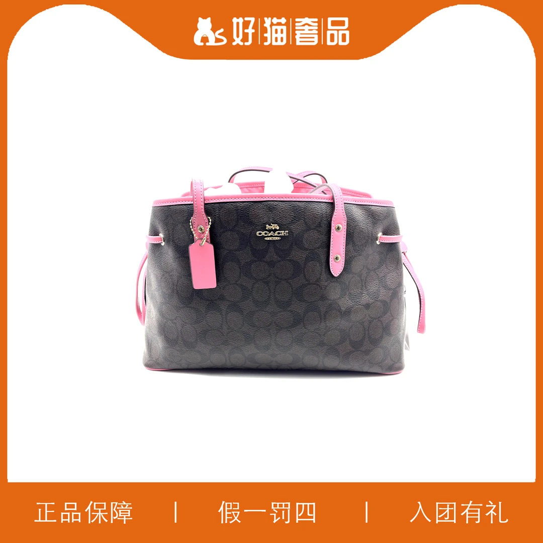 95新 COACH/蔻驰 蔻驰鲶鱼托特包/A6126/37X23X16