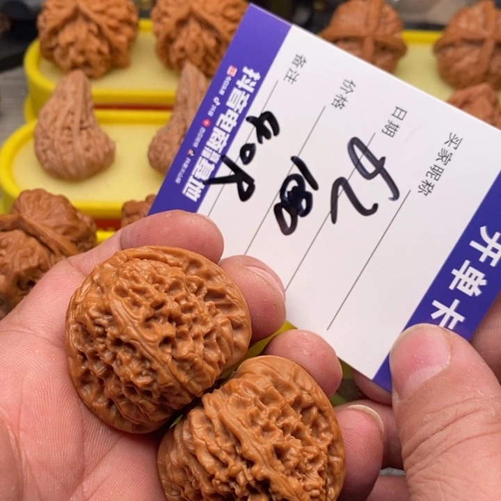 吊坠文玩核桃南疆