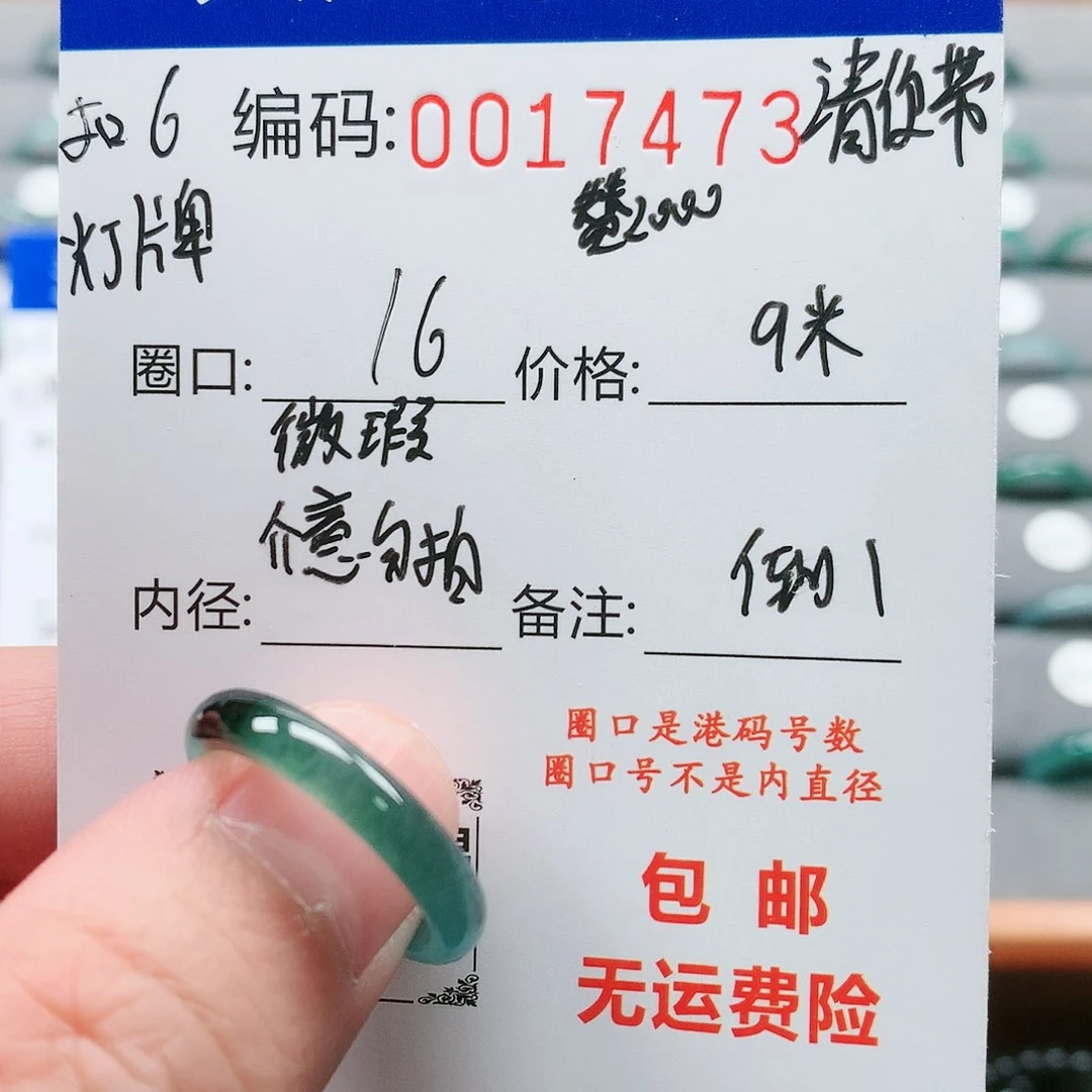 【闪购商品】翡翠戒指未镶嵌霸*龙戒圈