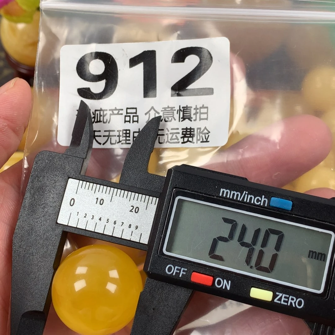 蜜蜡未镶嵌珠宝奇石裸石