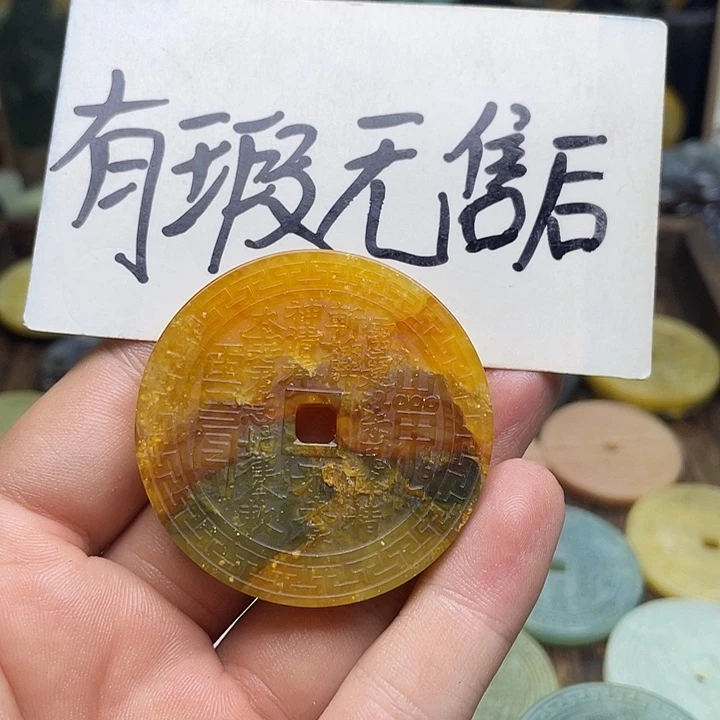 蛇纹石玉挂件合金