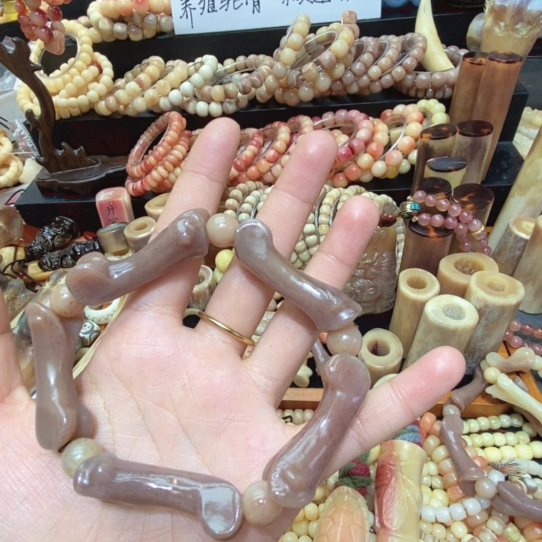 手串/手链驼骨趾骨