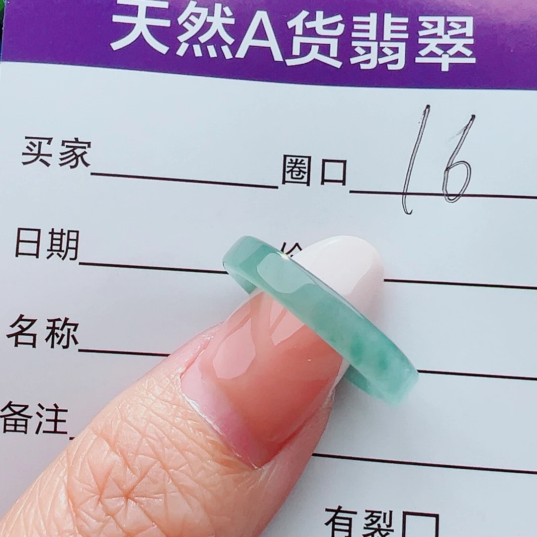 未镶嵌戒指翡翠戒指