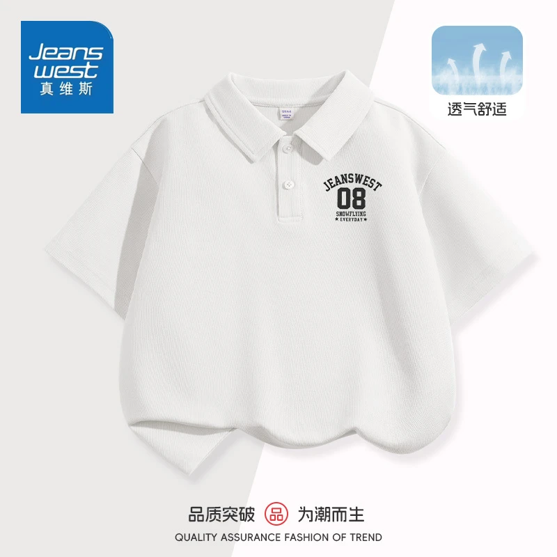 真维斯集团男童短袖t恤夏季小男孩时尚翻领POLO衫儿童薄款上衣夏