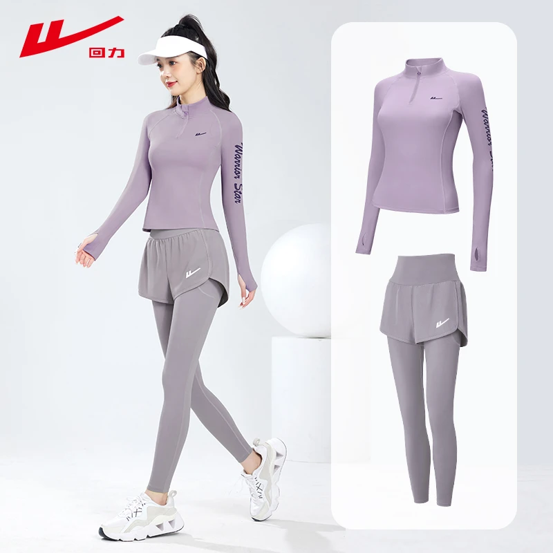 回力运动套装女秋冬新品瑜伽服上衣运动训练服长袖33010高能感