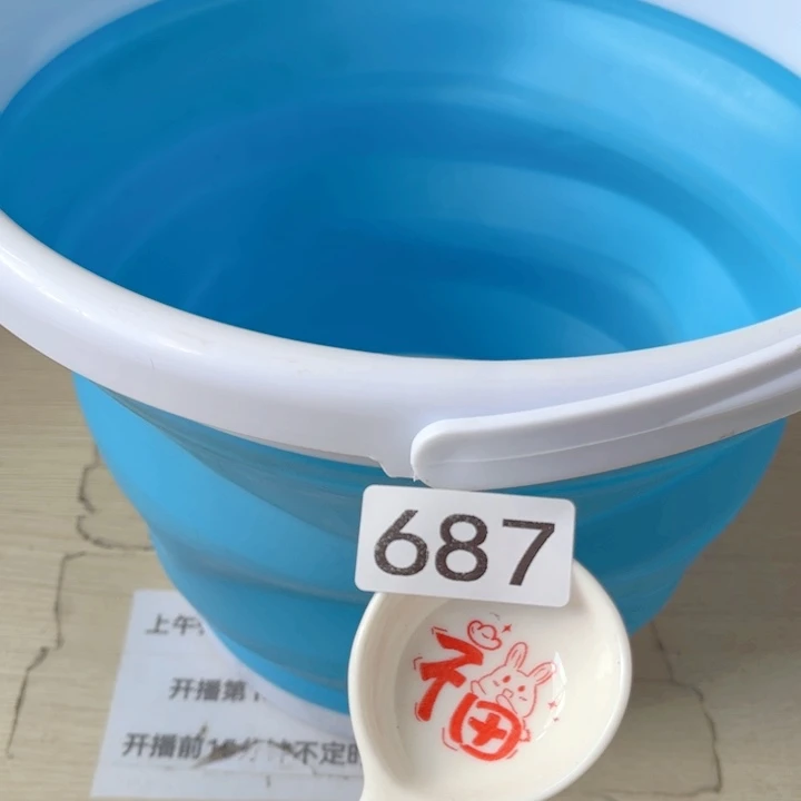 43闪购商品………………………