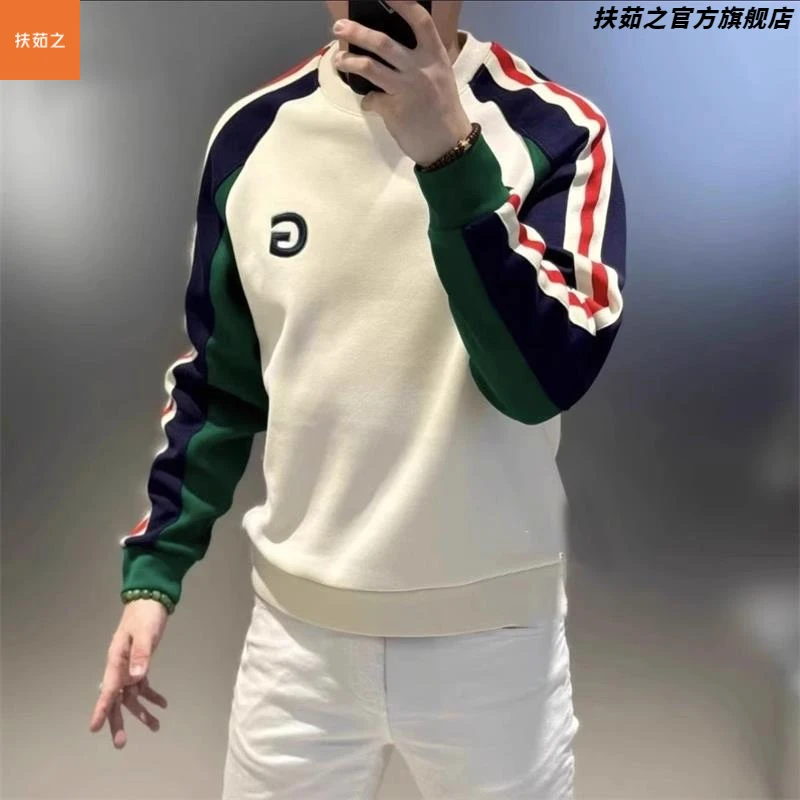 高端圆领卫衣男士春秋冬季2025新款潮牌修身条纹撞色长袖t恤男款