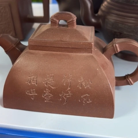 【闪购商品】紫砂茶壶紫砂壶的