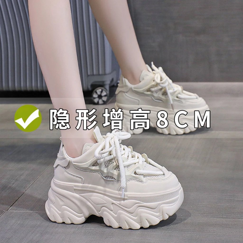 【网红爆款】潮流老爹鞋女春秋款厚底休闲鞋系带松糕时尚增高运动鞋