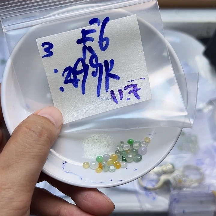 未镶嵌定制翡翠不