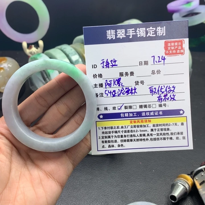于***艇定制翡翠翡翠手镯未镶嵌