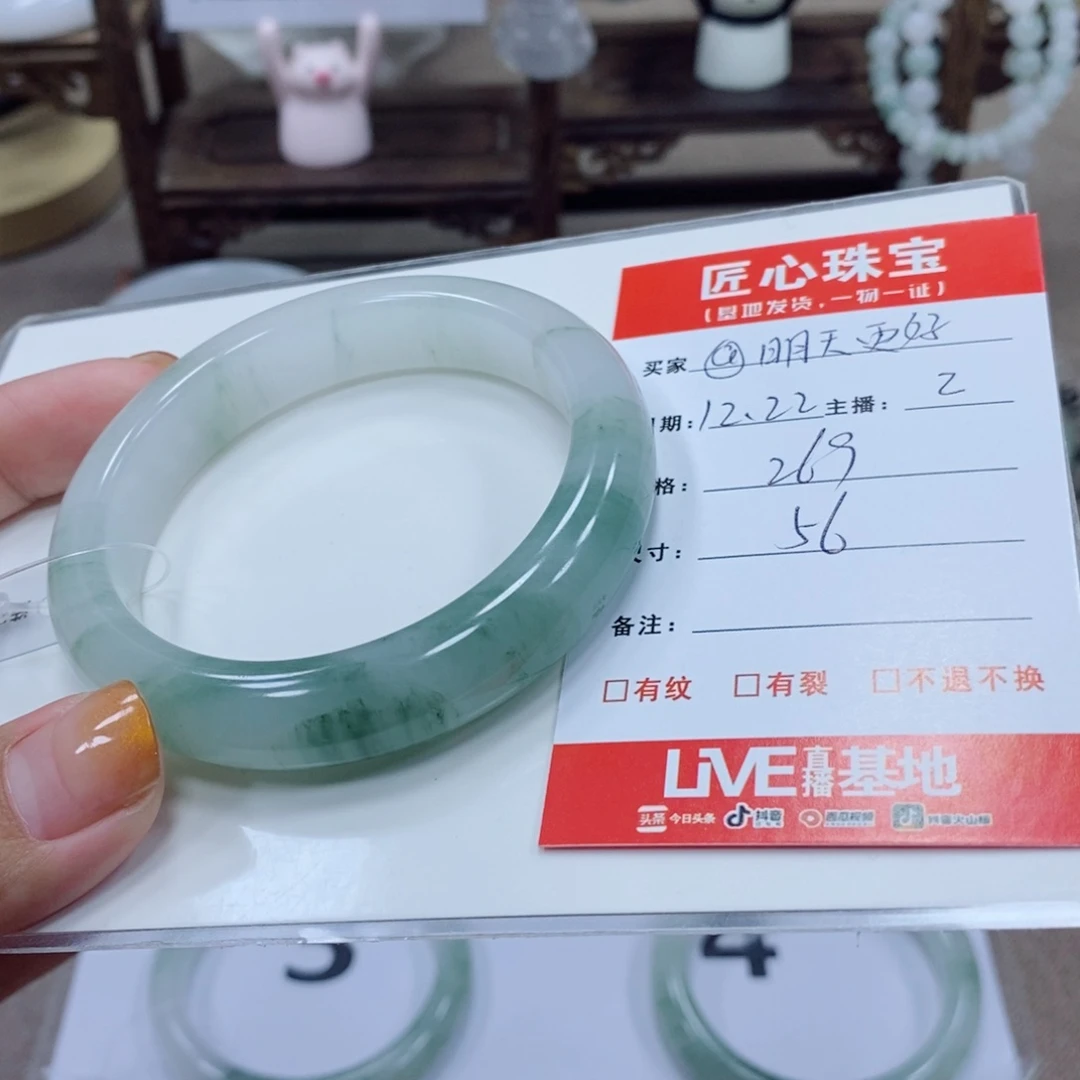 @***好石英质玉未镶嵌手镯