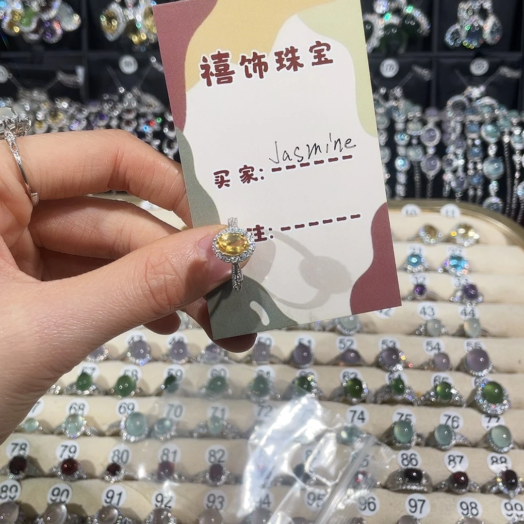 J***e戒指黄晶银S925镶嵌戒指