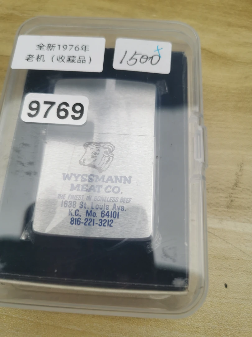 Zippo打火机回血76拉丝带题材-9769