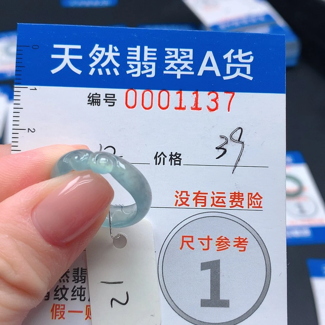 未镶嵌戒指翡翠翡翠