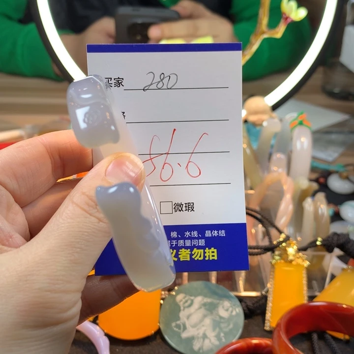 এ***࿐玛瑙/玉髓未镶嵌手镯