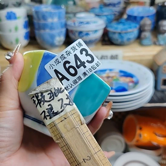 辣***辣瓷片瓷片瓷片瓷片瓷片瓷片