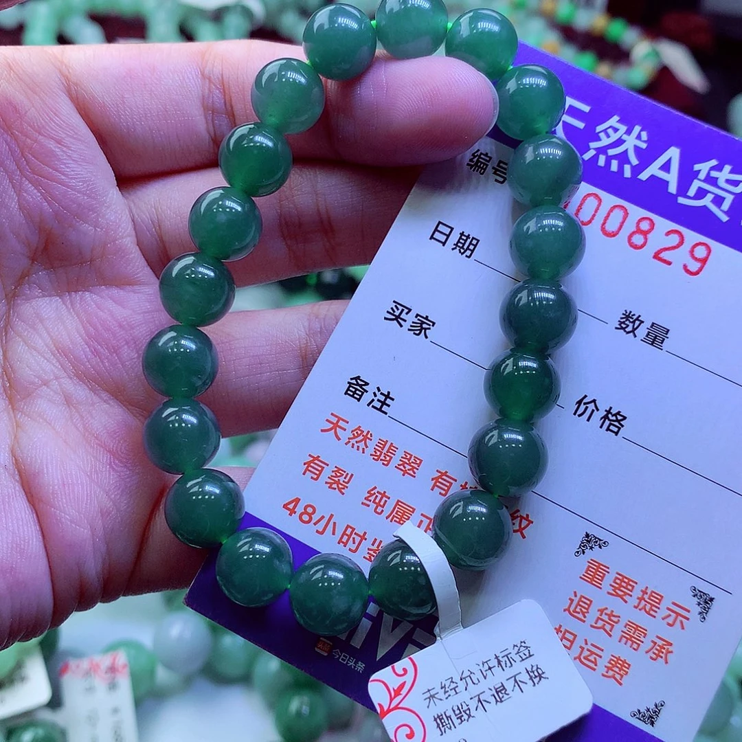 翡翠未镶嵌毛衣链