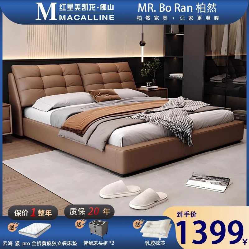 现代简约真皮床头层牛皮床1.8米x2主卧大床网红床现代床儿童床