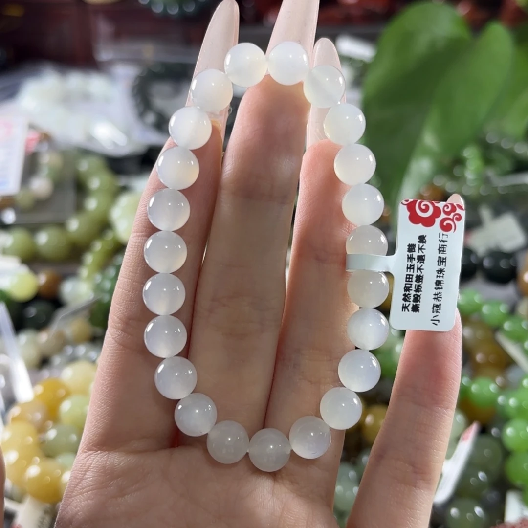 手链未镶嵌和田玉好***土96