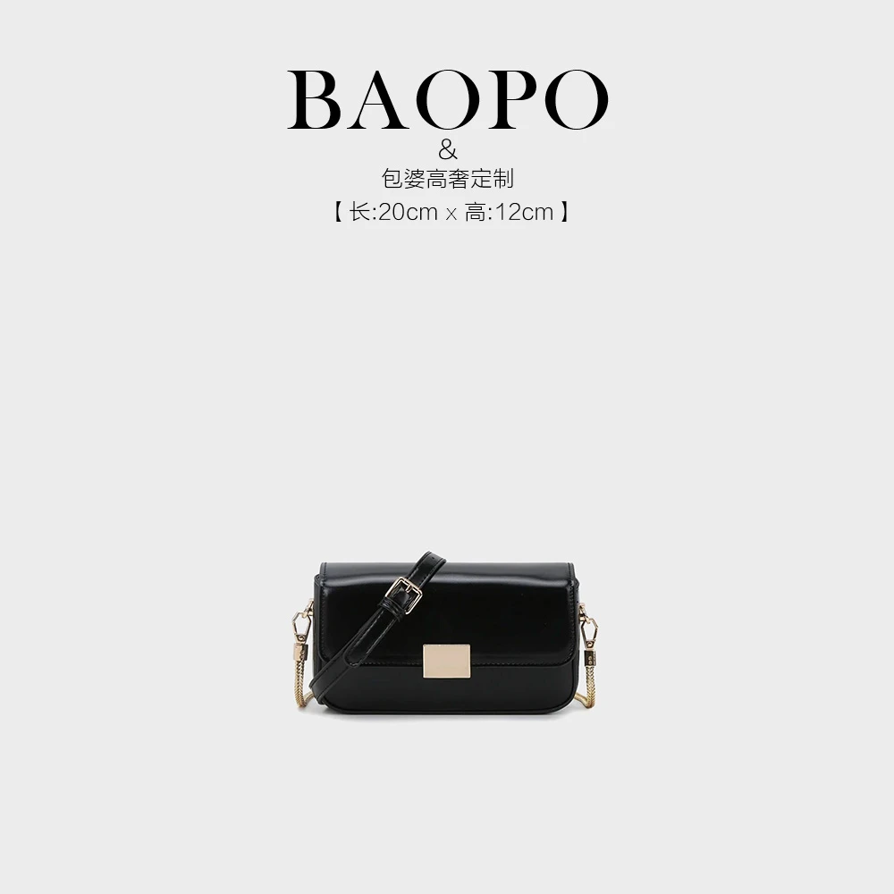 【BAOPO】高级感包包女轻奢时尚百搭单肩斜挎小方包5858黑色