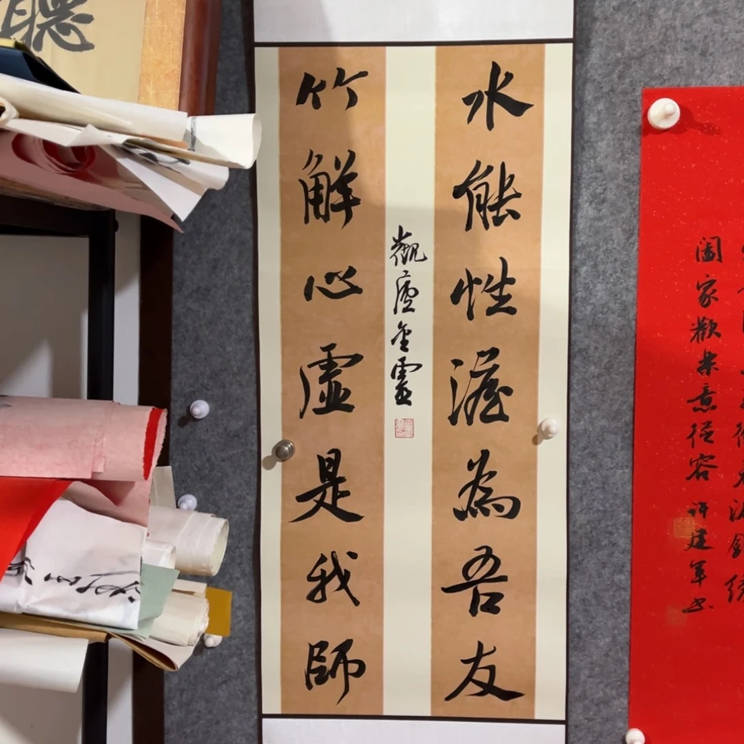 书法书法作品王金灵