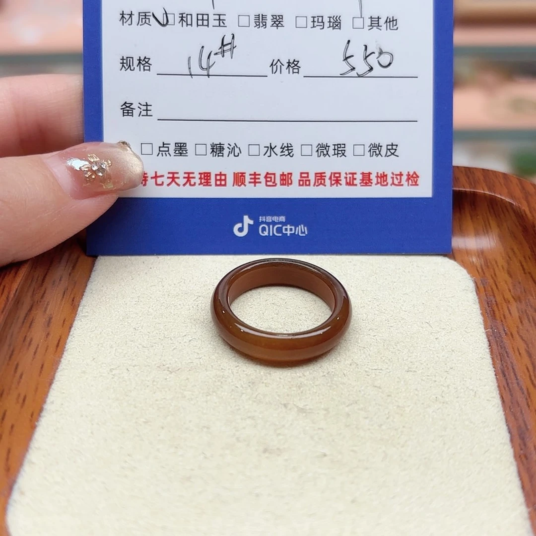 和田玉戒指未镶嵌小**妈
