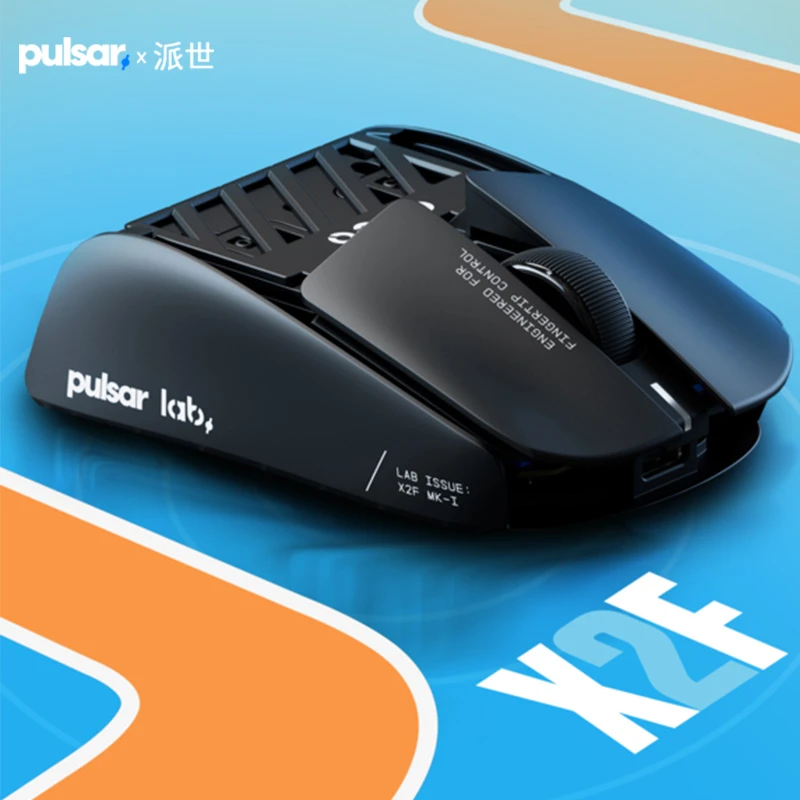 PULSAR-X2F 轻量无线游戏鼠标 XS-1传感器、自带8K【拆封不支持七天